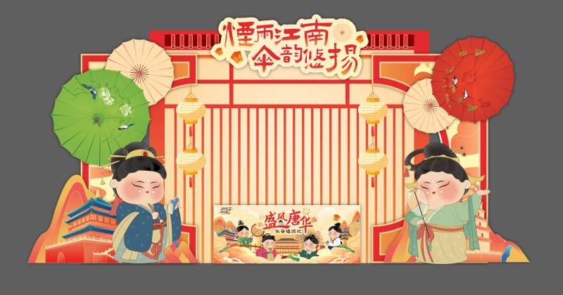 大唐古风敦煌油纸伞互动留影区-采灵感-cailinggan.com