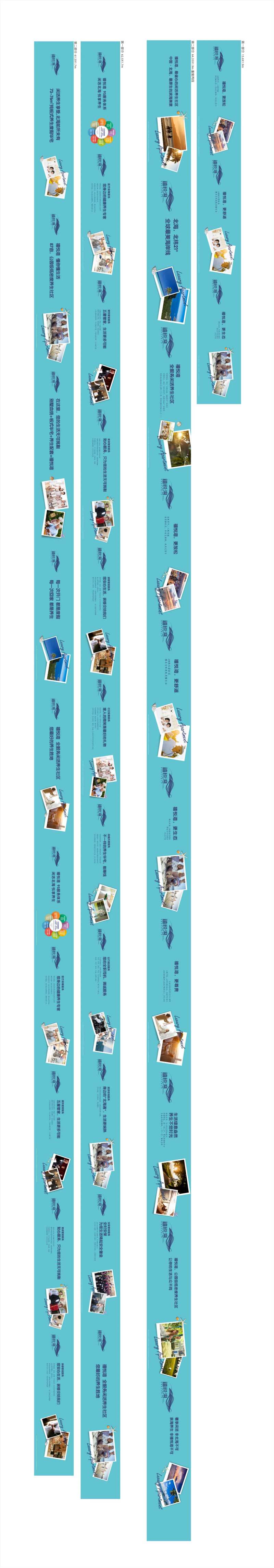 相片纸样板间通道包装-采灵感-cailinggan.com