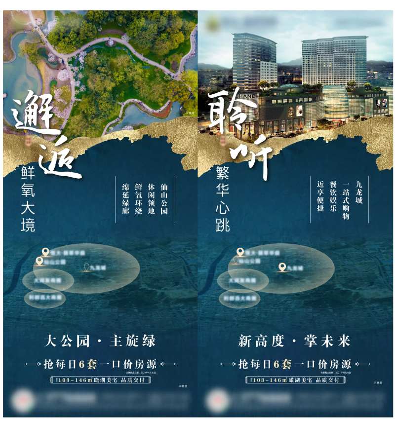 城市区位配套-采灵感-cailinggan.com