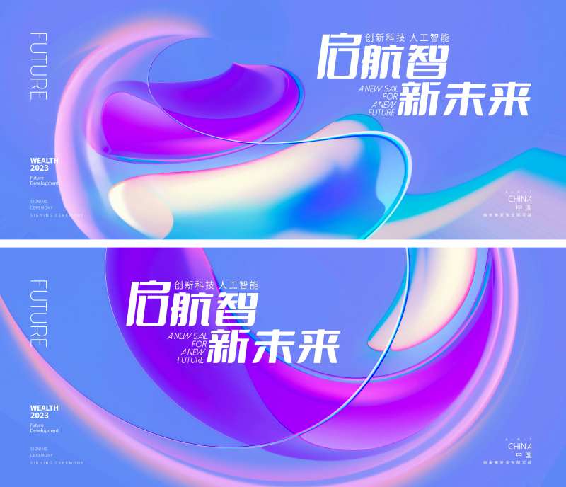 医疗科技背景板-采灵感-cailinggan.com