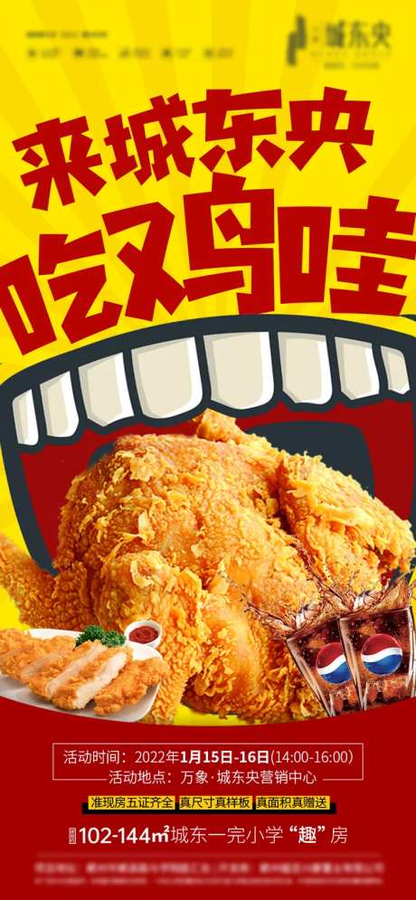 黄色肯德基-采灵感-https://www.cailinggan.com/