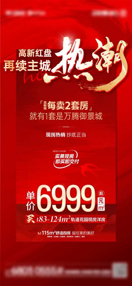 热销稿-采灵感-cailinggan.com