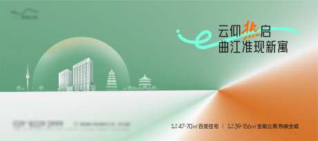 公寓主画面-采灵感-cailinggan.com