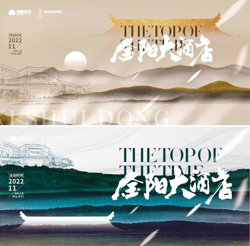 中式-采灵感-cailinggan.com