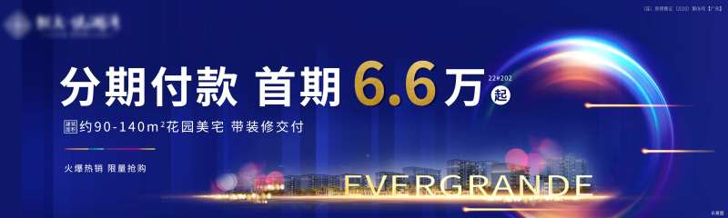 微信贴片-采灵感-cailinggan.com