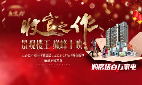 收官之作-采灵感-https://www.cailinggan.com/