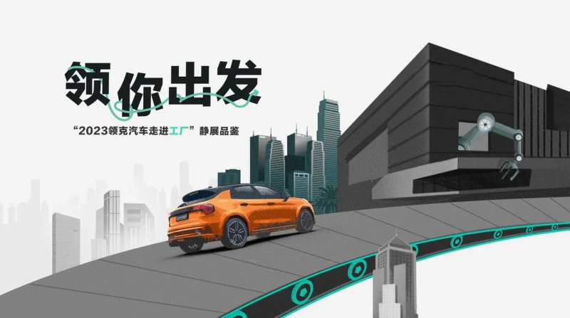 汽车工厂品鉴展板-采灵感-cailinggan.com