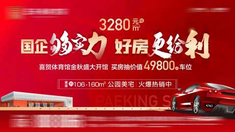 抽车位活动-采灵感-https://www.cailinggan.com/