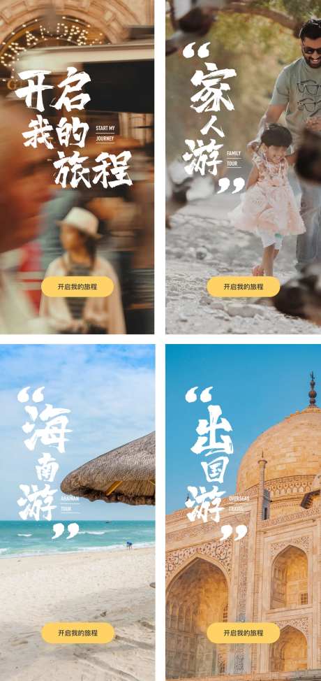 引导页-采灵感-https://www.cailinggan.com/