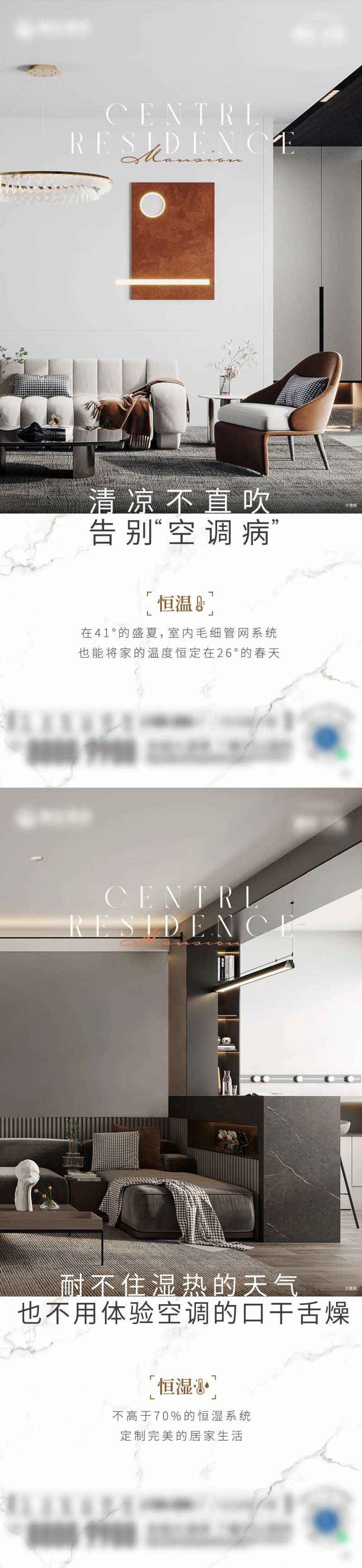 六恒价值刷屏-采灵感-cailinggan.com