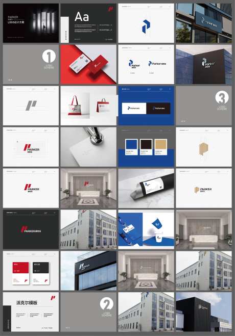 LOGO提案稿设计-采灵感-https://www.cailinggan.com/