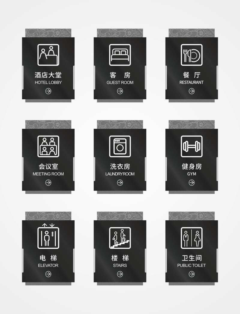 黑色简约现代酒店通用导视牌-采灵感-cailinggan.com