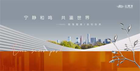 高端城市公园建筑主画面-采灵感-https://www.cailinggan.com/
