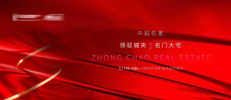 主画面主形象公交车候车厅广告-采灵感-https://www.cailinggan.com/