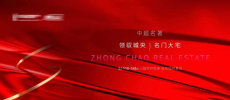 主画面主形象公交车候车厅广告-采灵感-cailinggan.com