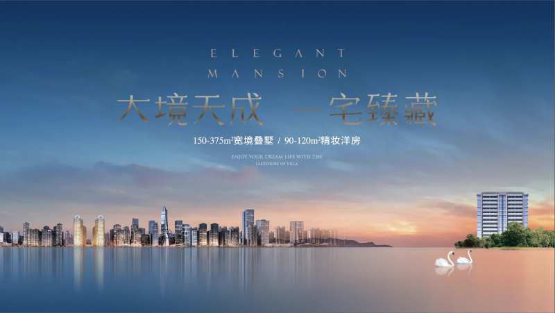 低密洋房联排别墅水案2-采灵感-cailinggan.com