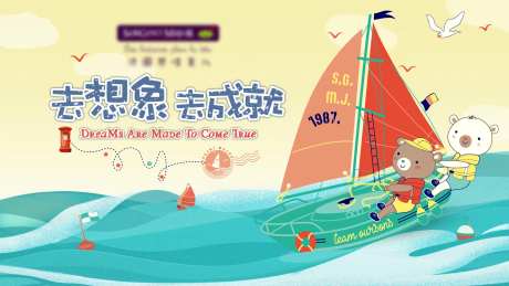 儿童服装品牌-采灵感-https://www.cailinggan.com/