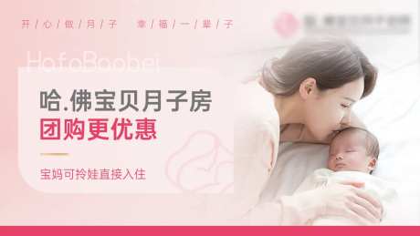 月子会所大图-采灵感-https://www.cailinggan.com/