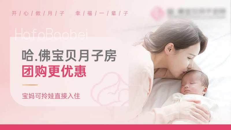 月子会所大图-采灵感-cailinggan.com