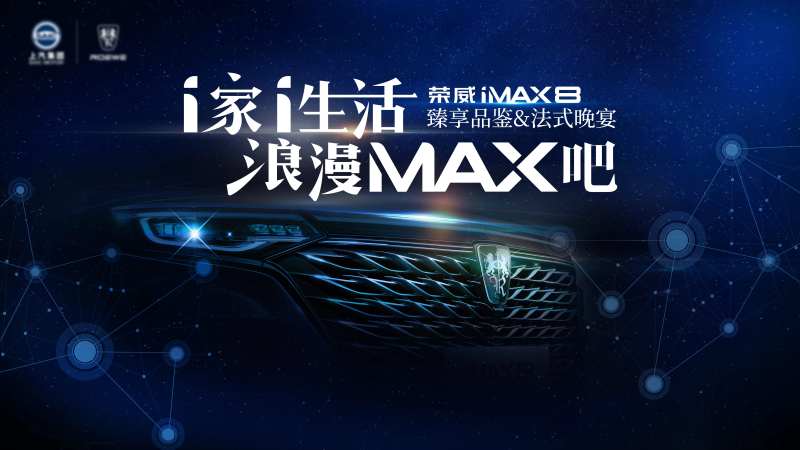 汽车客户活动-采灵感-cailinggan.com