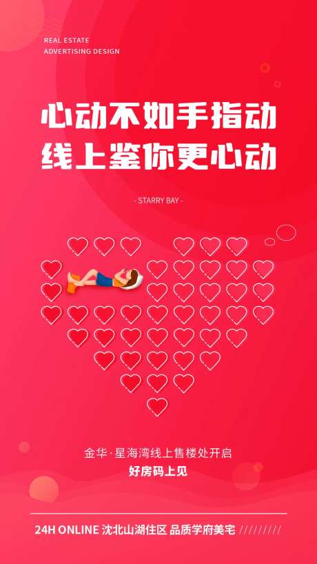 线上售楼处-采灵感-https://www.cailinggan.com/