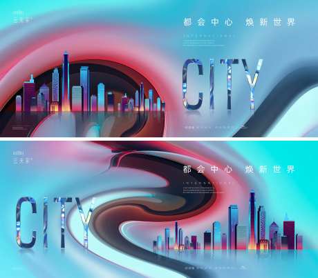 缤纷商业房地产广告-采灵感-https://www.cailinggan.com/