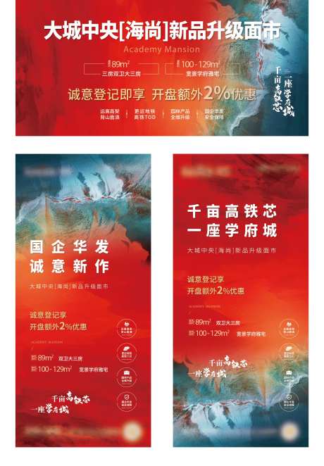 全民营销大会海报展板-采灵感-https://www.cailinggan.com/