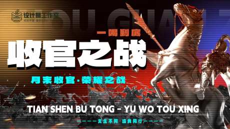 酒吧收官之战主画面-采灵感-https://www.cailinggan.com/