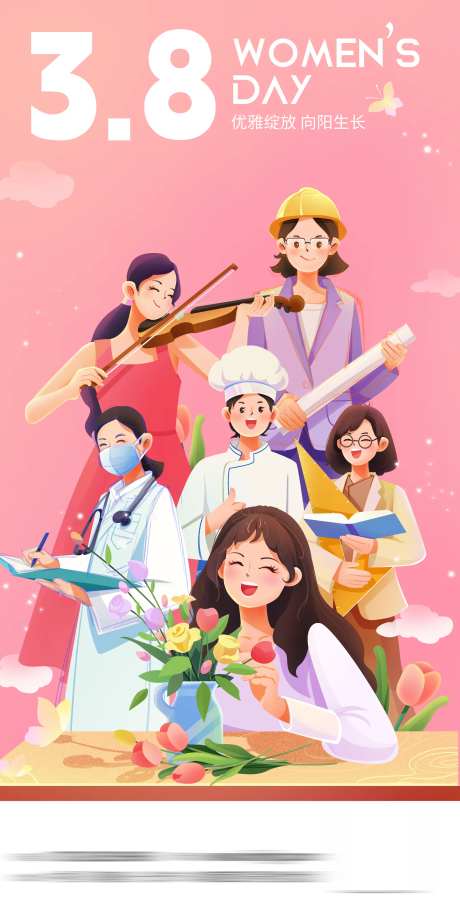 职业女性妇女节海报-采灵感-https://www.cailinggan.com/