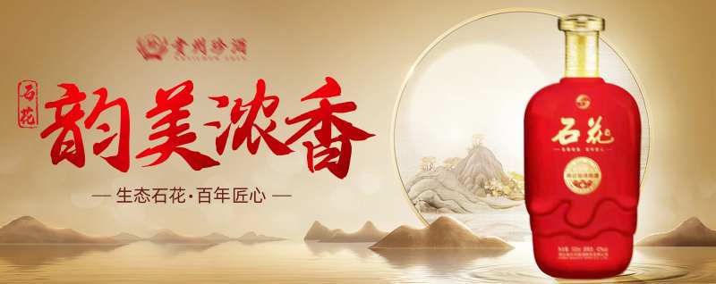 美酒背景板-采灵感-cailinggan.com