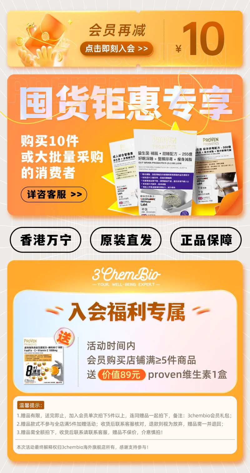 会员优惠券banner-采灵感-cailinggan.com