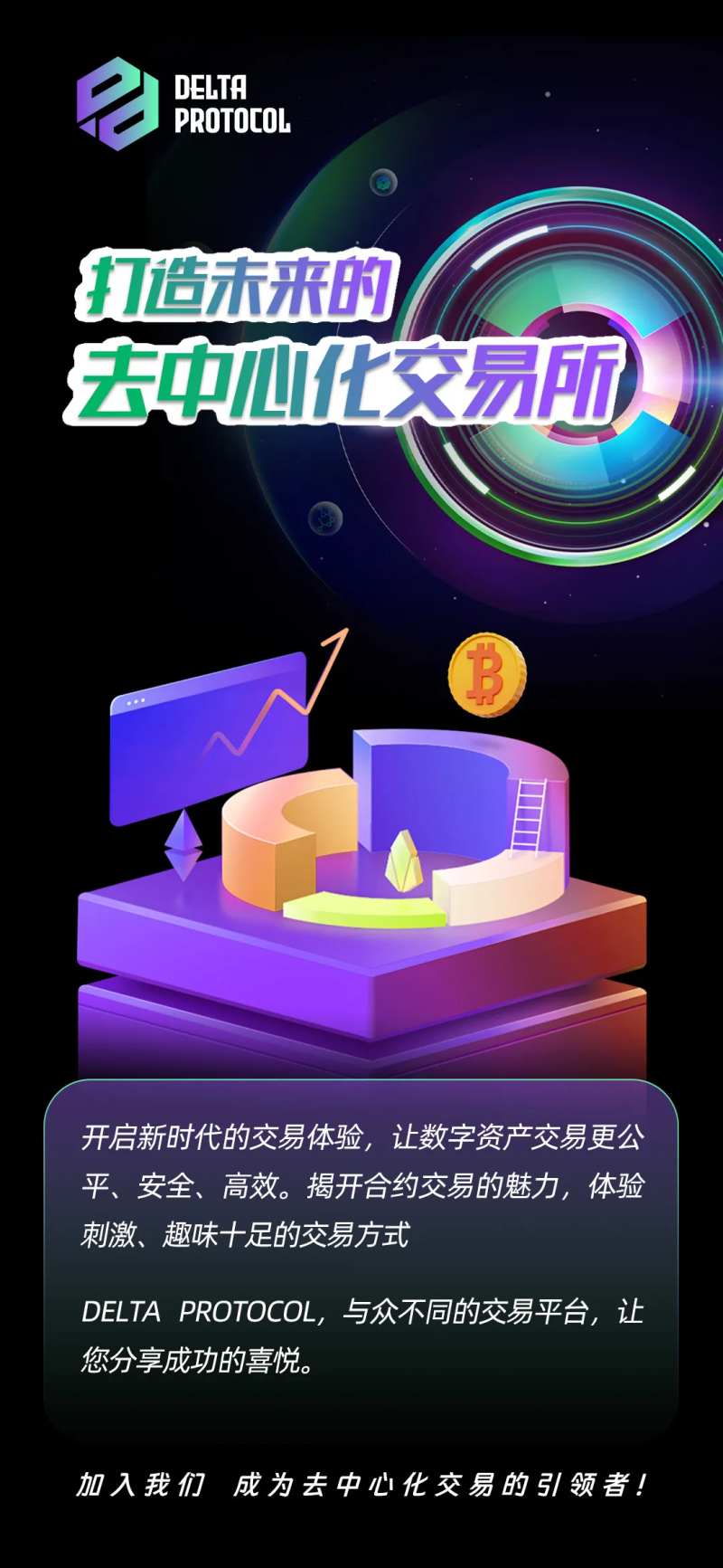 交易所-采灵感-cailinggan.com