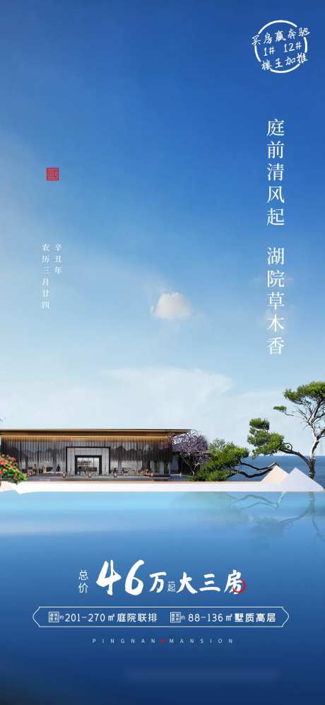 庭院清风-采灵感-https://www.cailinggan.com/