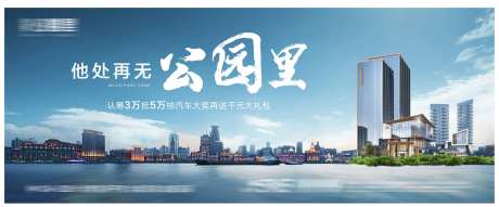 公园湖居主画面-采灵感-cailinggan.com