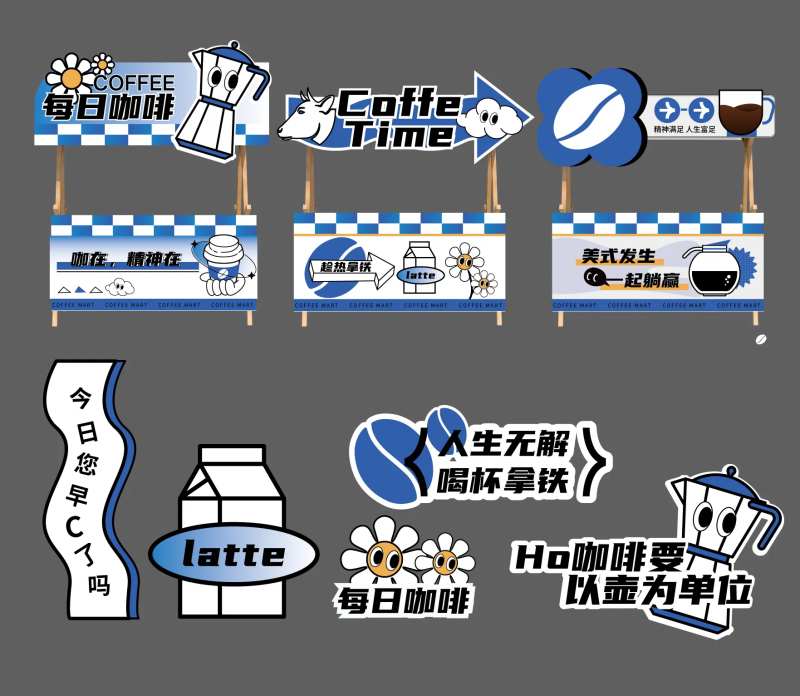 咖啡节摊位和手举牌-采灵感-cailinggan.com