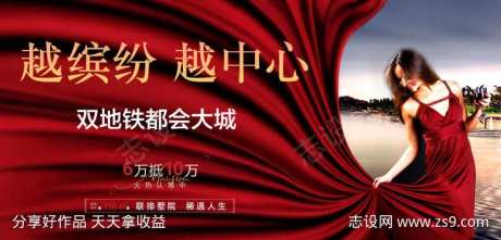 地铁洋房耀世开盘-采灵感-https://www.cailinggan.com/