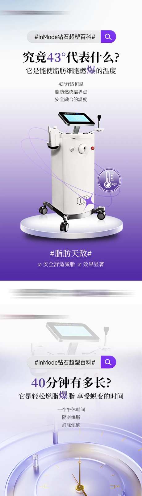 钻石超塑组图-采灵感-https://www.cailinggan.com/
