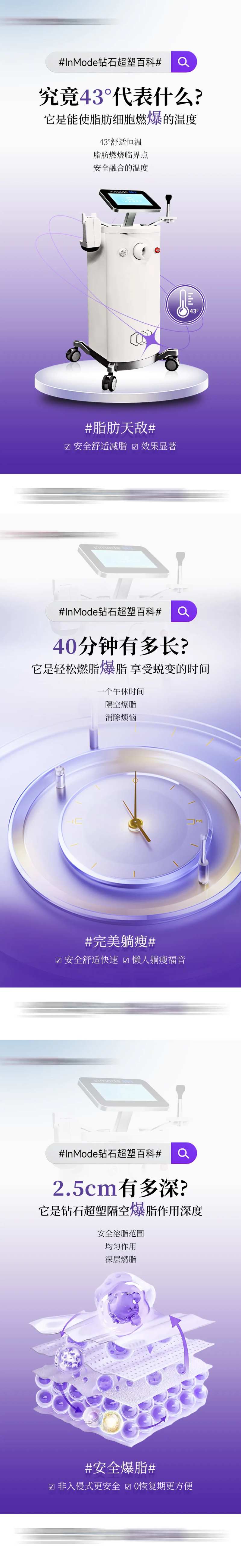 钻石超塑组图-采灵感-cailinggan.com