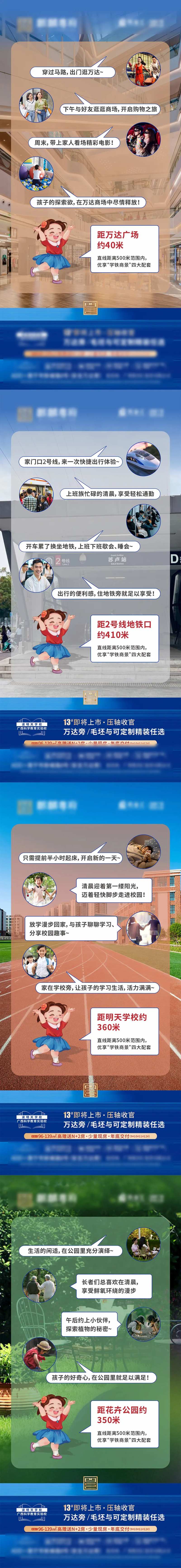 微信对话-采灵感-cailinggan.com