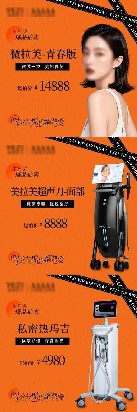 产品小方图-采灵感-https://www.cailinggan.com/