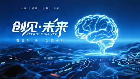 创见未来-采灵感-https://www.cailinggan.com/