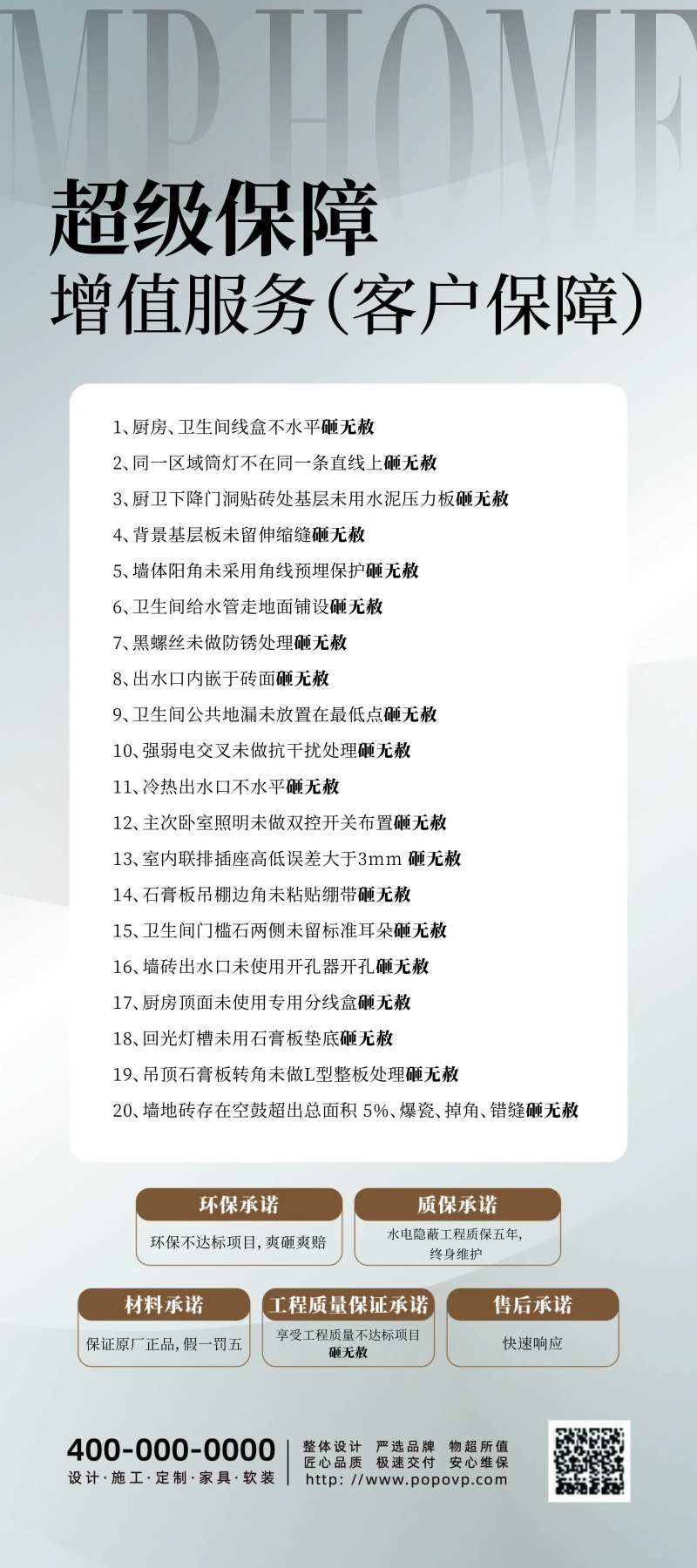 客户保障-采灵感-cailinggan.com