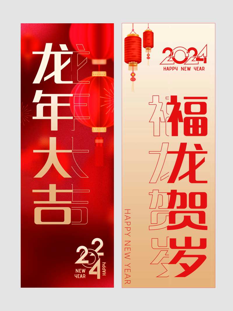 新年红金活动物料吊旗吊幔-采灵感-cailinggan.com