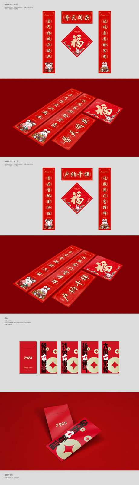 新年礼包福袋-采灵感-https://www.cailinggan.com/