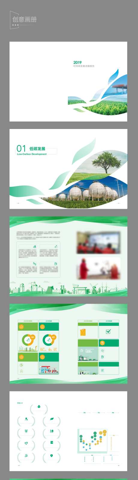 创意画册 -采灵感-https://www.cailinggan.com/