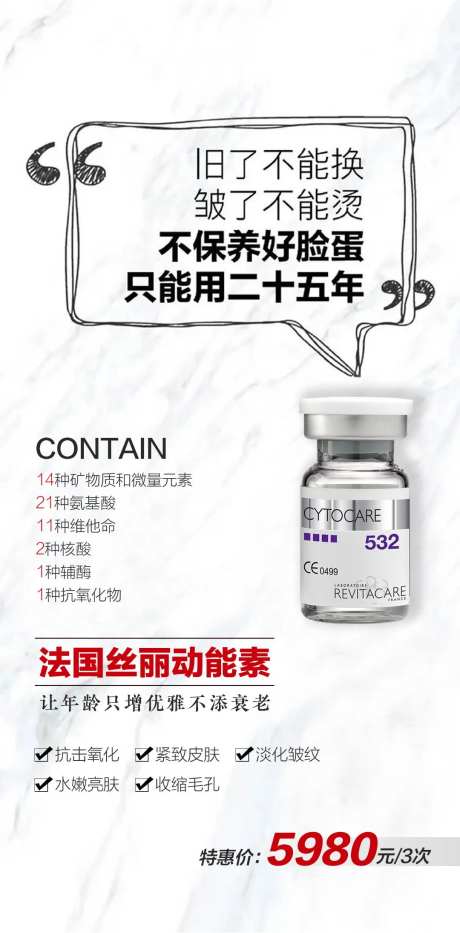 丝丽动能素医美产品-采灵感-https://www.cailinggan.com/