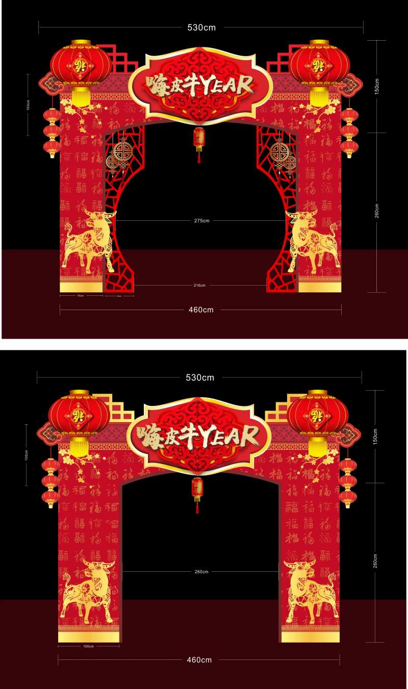 房地产春节门头-采灵感-cailinggan.com