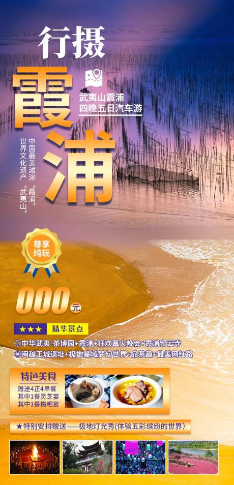 行摄霞浦-采灵感-https://www.cailinggan.com/