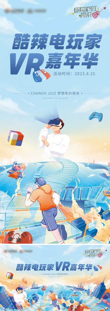 电竞电玩主画面-采灵感-https://www.cailinggan.com/