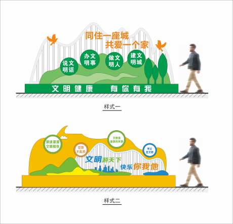 创文景观美陈-采灵感-https://www.cailinggan.com/